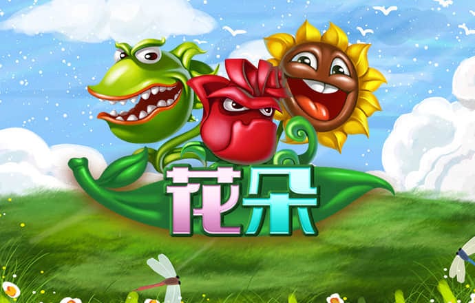 8868体育官方版最新版